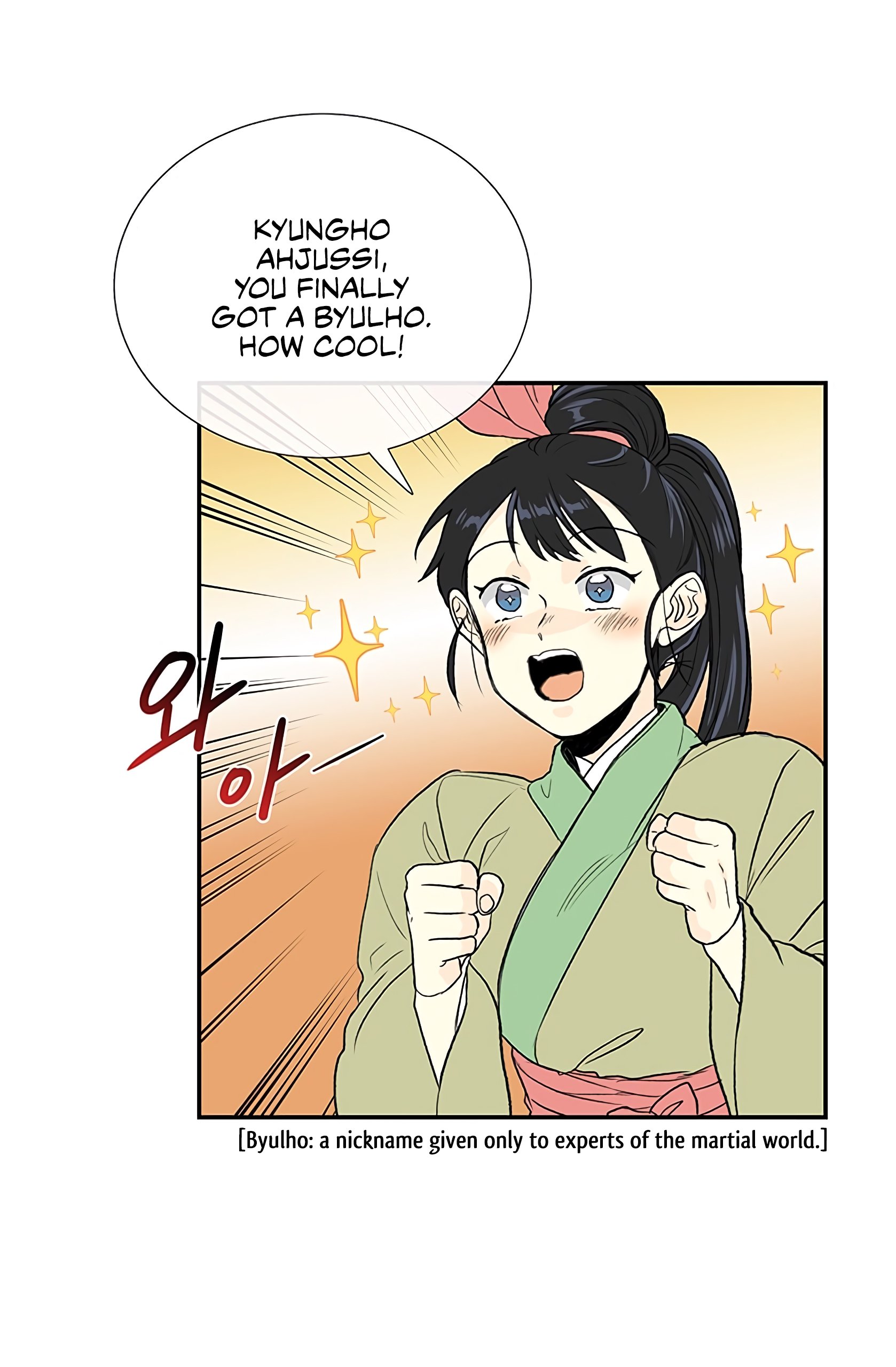 The Scholar's Reincarnation Chapter 105 48